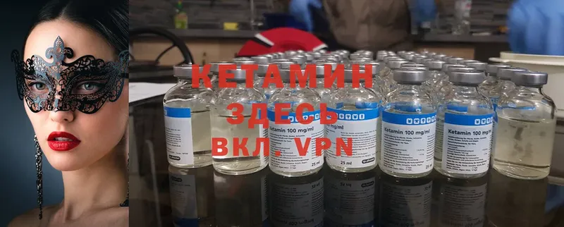 мориарти наркотические препараты  Островной  Кетамин ketamine  дарнет шоп 