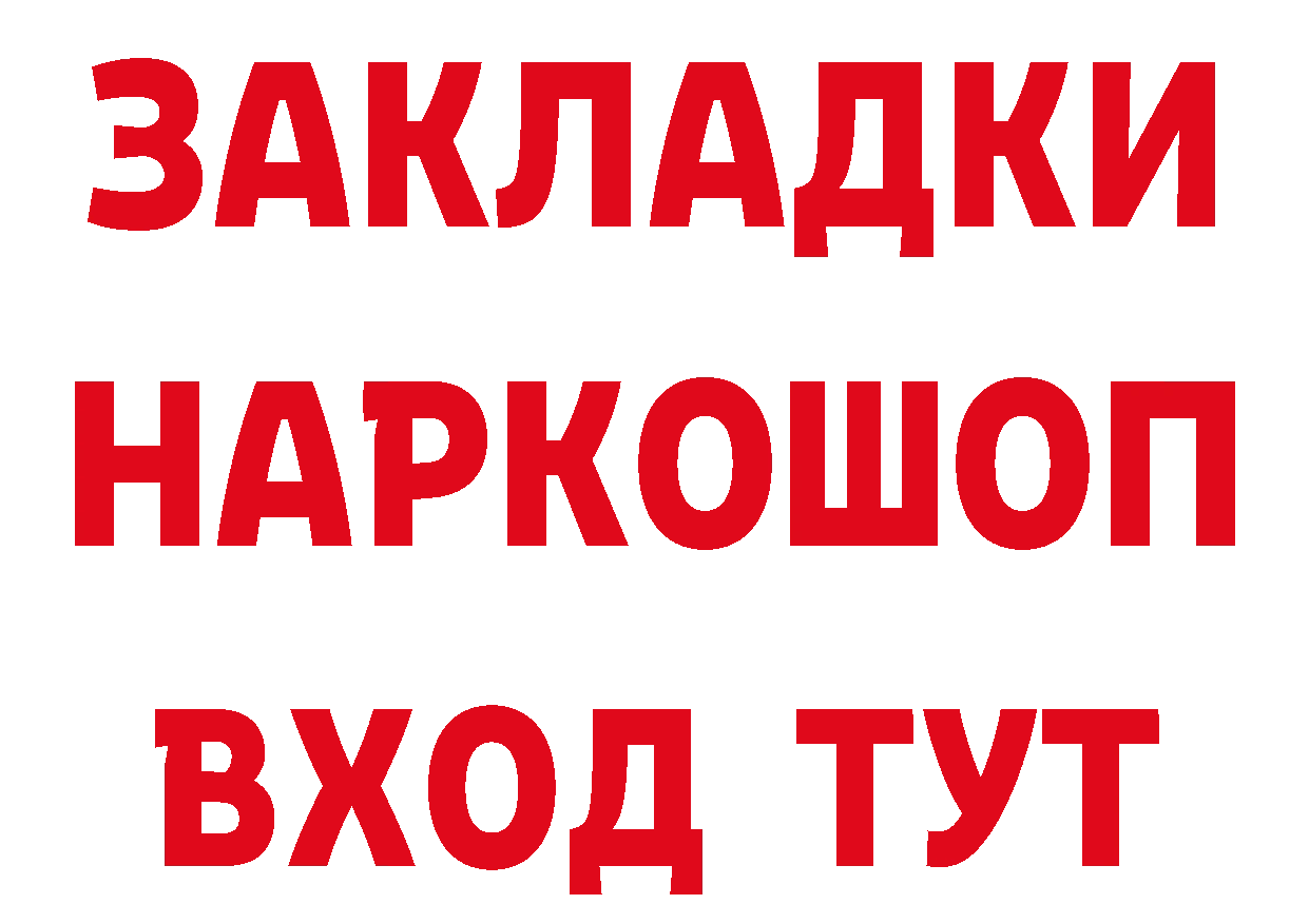 Как найти закладки? сайты даркнета клад Островной