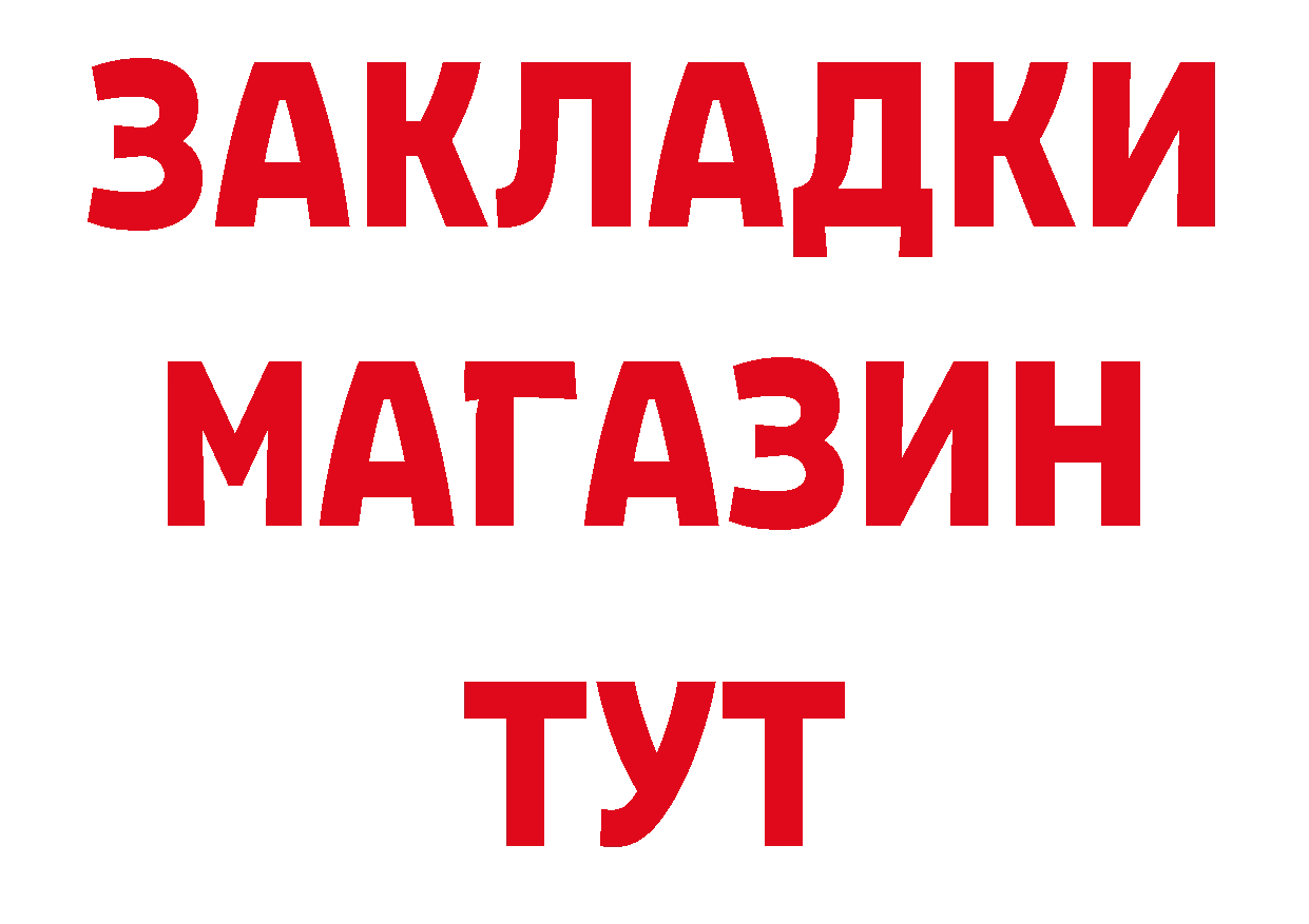 ГАШ убойный tor это гидра Островной