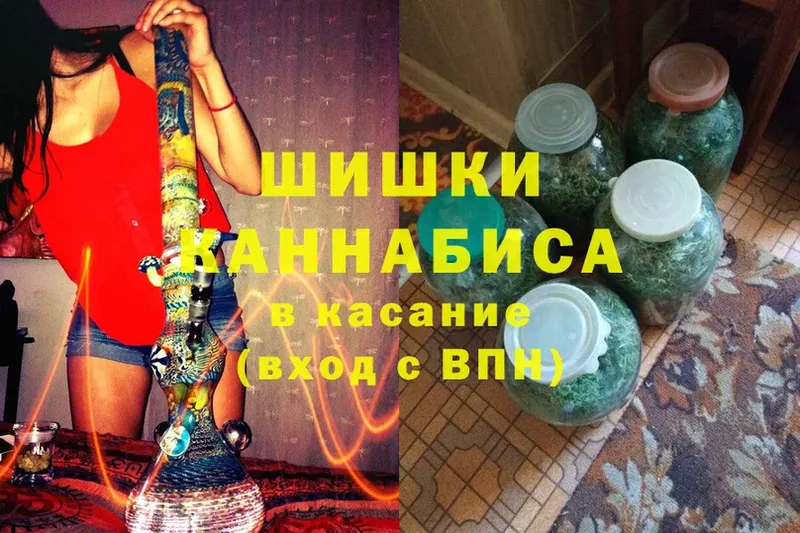 Марихуана планчик  купить закладку  shop телеграм  Островной 